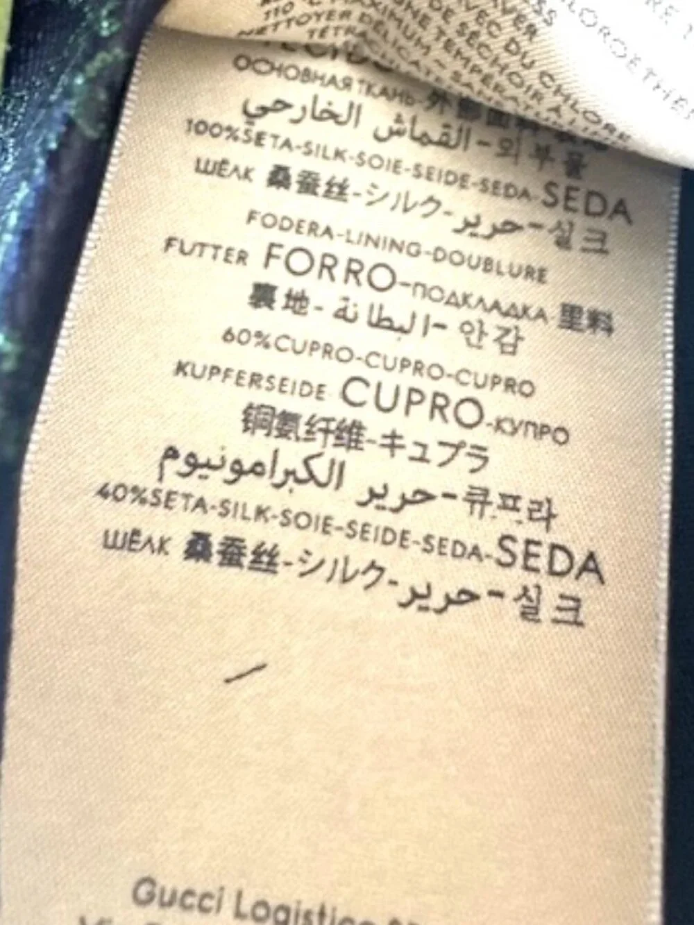 Gucci Silk Jacquard Tie Formal